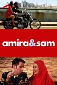 امیره و سم (Amira &amp; Sam)