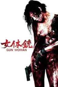 زن تفنگدار (Gun Woman)