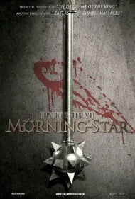 ستاره صبح (Morning Star)