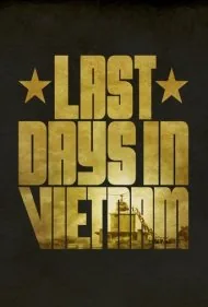 آخرین روزها در ویتنام (Last Days in Vietnam)