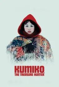 کومیکو، شکارچی گنج (Kumiko, the Treasure Hunter)
