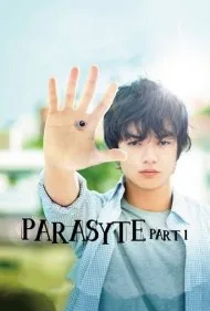 انگل: بخش ۱ (Parasyte: Part 1)
