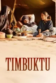 تیمبوکتو (Timbuktu)