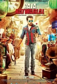 راجا ناتوارلال (Raja Natwarlal)