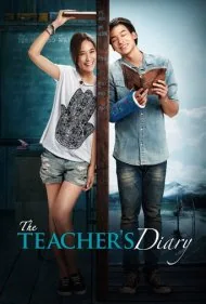 خاطرات معلم (The Teacher's Diary)