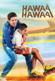 هوا هوایی (Hawaa Hawaai)