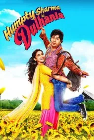 عروس هامپتی شارما (Humpty Sharma Ki Dulhania)