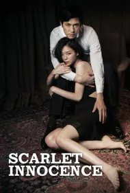بی‌گناهی سرخ (Scarlet Innocence)