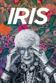 آیریس (Iris)