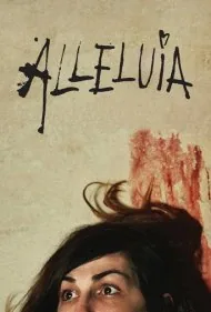 آللویا (Alleluia)