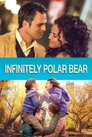 خرس قطبی بی‌نهایت (Infinitely Polar Bear)