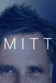 میت (Mitt)