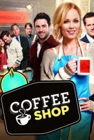 کافی‌شاپ (Coffee Shop)