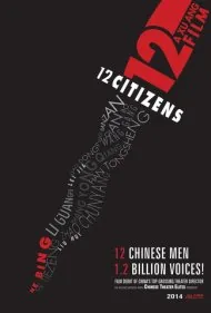 ۱۲ شهروند (12 Citizens)