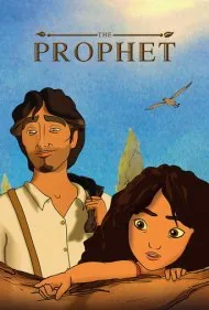 پیامبر خلیل جبران (Kahlil Gibran's The Prophet)
