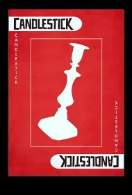 شمعدان (Candlestick)