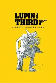 لوپن سوم: سنگ قبر جیگن (Lupin the Third: Jigen's Gravestone)