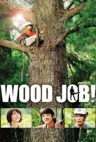 چوب‌بری! (Wood Job!)