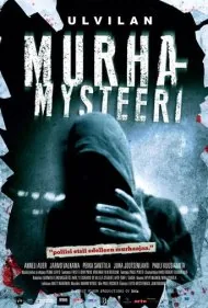 تماس اضطراری: راز یک قتل (Emergency Call - A Murder Mystery)