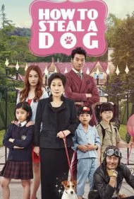چگونه یک سگ بدزدیم (How to Steal a Dog)