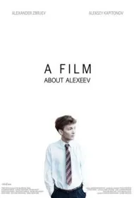 فیلمی درباره الکسیف (The Movie about Alekseev)