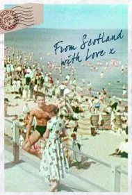 از اسکاتلند با عشق (From Scotland with Love)