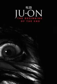 جو-آن: آغاز یک پایان (Ju-on: The Beginning of the End)