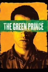 شاهزاده سبز (The Green Prince)