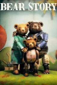 داستان خرس (Bear Story)