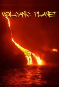 سیاره آتشفشانی (Volcanic Planet)