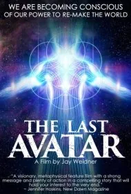 آخرین آواتار (The Last Avatar)