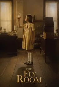 اتاق مگس (The Fly Room)