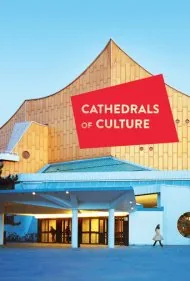 معبدهای فرهنگ (Cathedrals of Culture)
