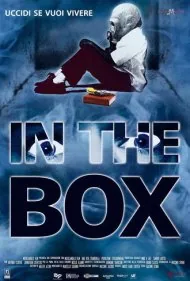 درون جعبه (In the Box)