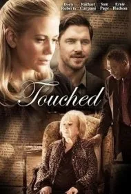 لمس شده (Touched)