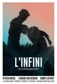 بینهایت (Infinity)