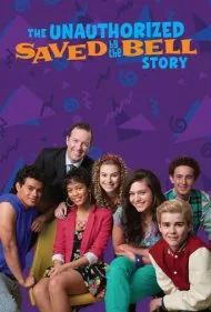 داستان غیرمجاز نجات‌یافته توسط زنگ (The Unauthorized Saved by the Bell Story)