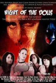 شب عروسک‌ها (Night of the Dolls)