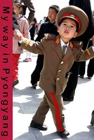 به روش من در پیونگ‌یانگ (My Way in Pyongyang)