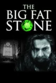 سنگ بزرگ و سنگین (The Big Fat Stone)