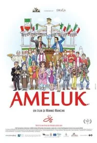 آملوک (Ameluk)