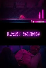 آخرین ترانه (The Last Song)