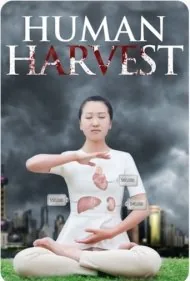 برداشت انسان (Human Harvest)