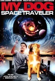 سگ من مسافر فضا (My Dog the Space Traveler)