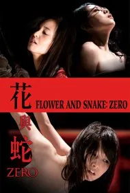 گل و مار: صفر (Flower &amp; Snake: Zero)