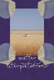 مسئله تفسیر (A Matter of Interpretation)