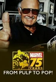 مارول: ۷۵ سال، از مجلات زرد تا پاپ! (Marvel: 75 Years, from Pulp to Pop!)