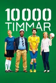 ۱۰ هزار ساعت (10000 Hours)