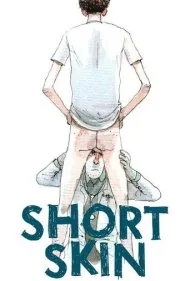 پوست کوتاه (Short Skin)