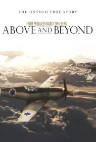 فراتر از وظیفه (Above and Beyond)